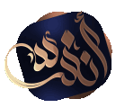 منتدى مغلق